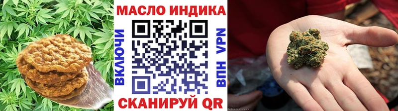 Canna-Cookies конопля  даркнет Telegram  ссылка на мегу маркетплейс  Всеволожск  где найти наркотики 