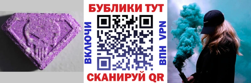 Экстази MDMA  маркетплейс состав  Всеволожск 