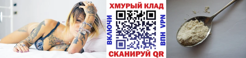 ГЕРОИН герыч  где можно купить   Всеволожск 