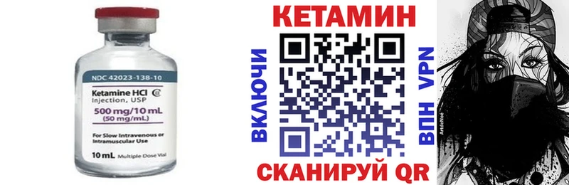 КЕТАМИН ketamine купить наркотики цена Всеволожск