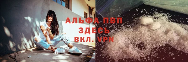 соль ск Белоозёрский
