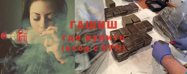 молекула духа Беломорск