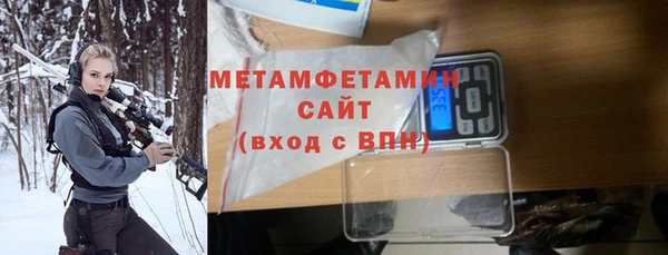 соль ск Белоозёрский