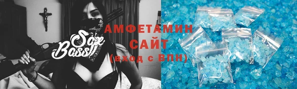соль ск Белоозёрский