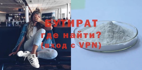 молекула духа Беломорск