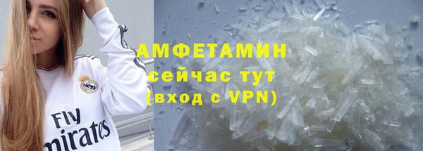 молекула духа Беломорск
