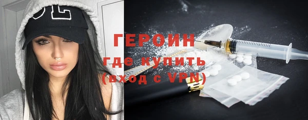 шишки Белокуриха