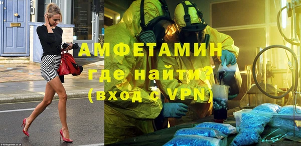 соль ск Белоозёрский