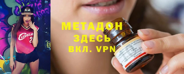 молекула духа Беломорск