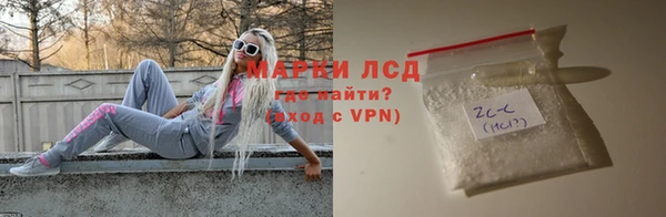 соль ск Белоозёрский