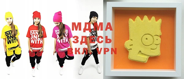 молекула духа Беломорск