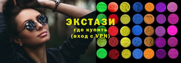 соль ск Белоозёрский