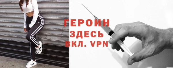 молекула духа Беломорск
