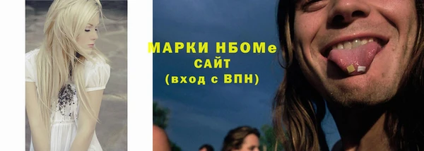 соль ск Белоозёрский