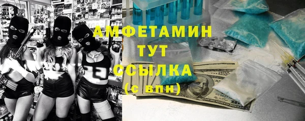 соль ск Белоозёрский