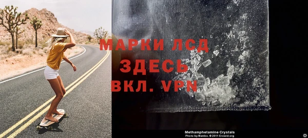 молекула духа Беломорск