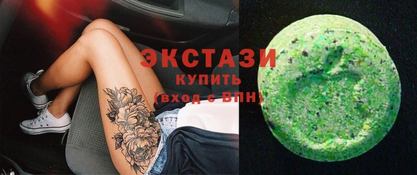 молекула духа Беломорск