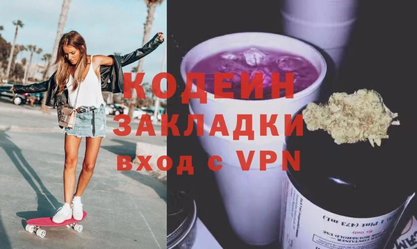 молекула духа Беломорск
