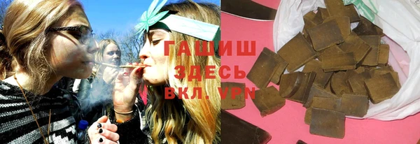 молекула духа Беломорск