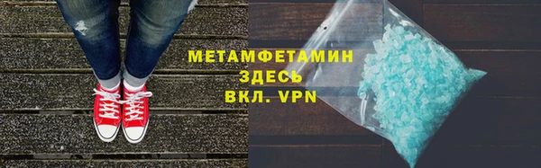 соль ск Белоозёрский