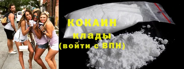 молекула духа Беломорск