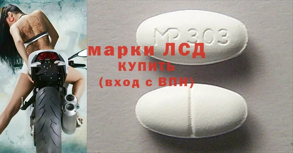 молекула духа Беломорск