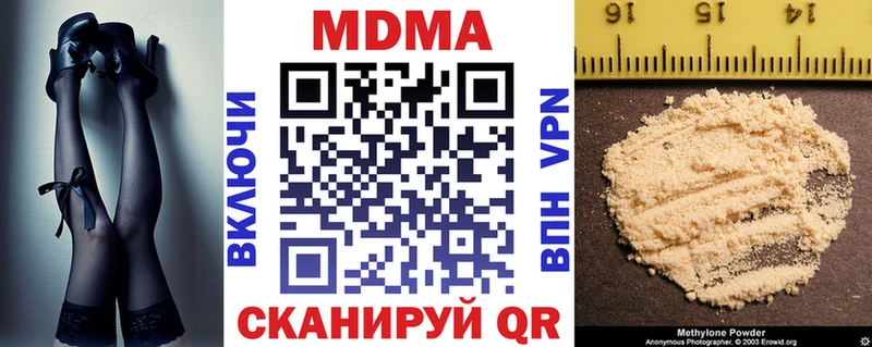 MDMA Molly  Всеволожск 