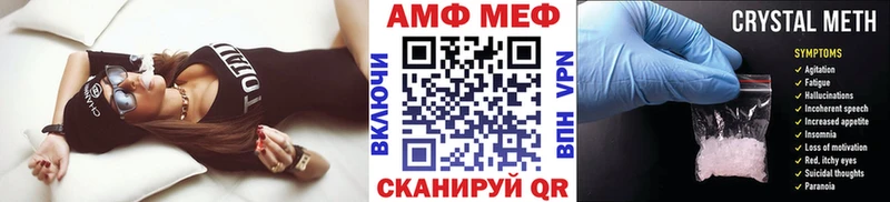Первитин пудра  дарнет шоп  Всеволожск 