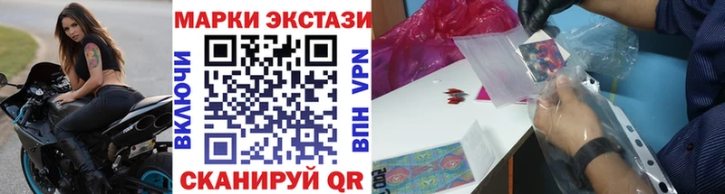 Марки NBOMe 1,5мг  Всеволожск 