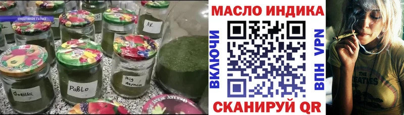 Дистиллят ТГК жижа  Всеволожск 